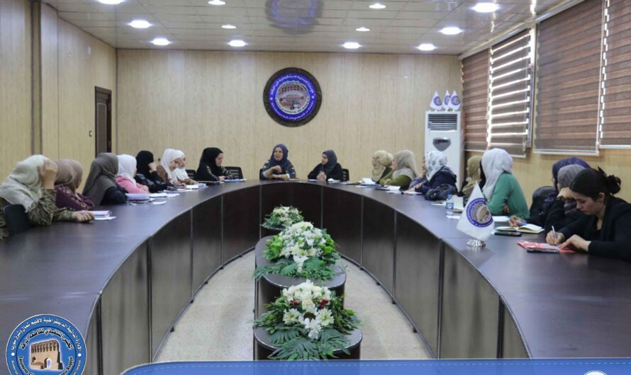 انعقاد الاجتماع الشهري الرابع لهيئة المرأة في مقاطعة الرقة