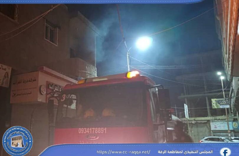 إخماد حريق نشب في أحد منازل منطقة الأماسي