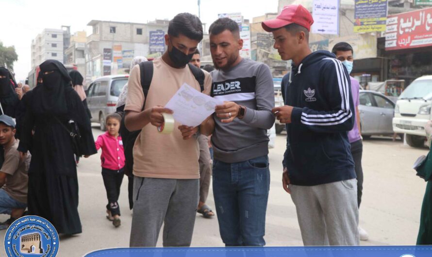 إطلاق حملة لتوزيع بروشورات توعوية على الأهالي