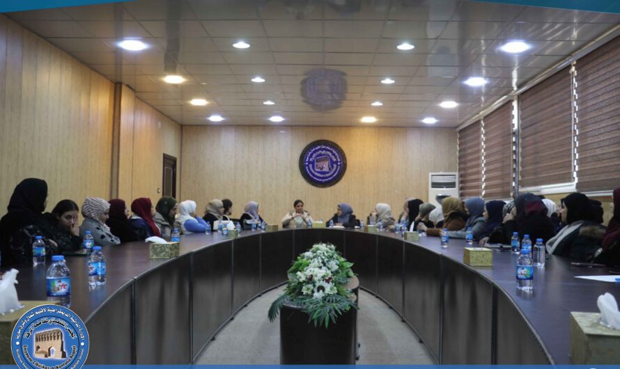 هيئة المرأة تنظم محاضرة بخصوص مناهضة العـ.ـنف ضـ.ـد المرأة