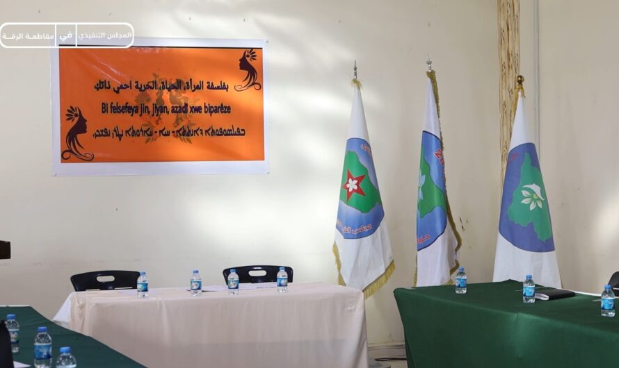 ندوة حوارية بمناسبة اليوم العالمي لمناهضة العـ.ـنف ضـ.ـد المرأة