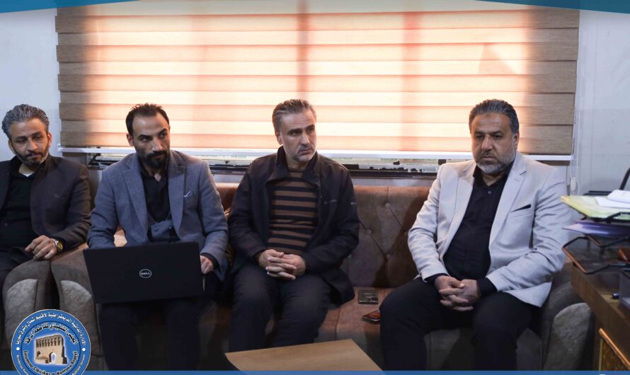 عقد اجتماع لمناقشة الظروف الاقتصادية الراهنة