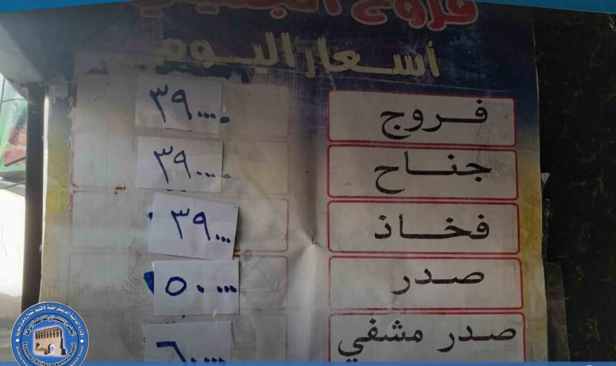 دائرة حماية المستهلك تلبي عدة شكاوى مقدمة من قبل الأهالي