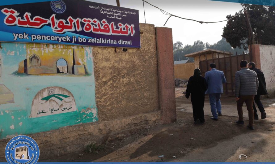 الرئيس المشترك للمجلس التنفيذي لمقاطعة الرقة يزور بعض المؤسسات ويضع خطة عمل لعام 2025