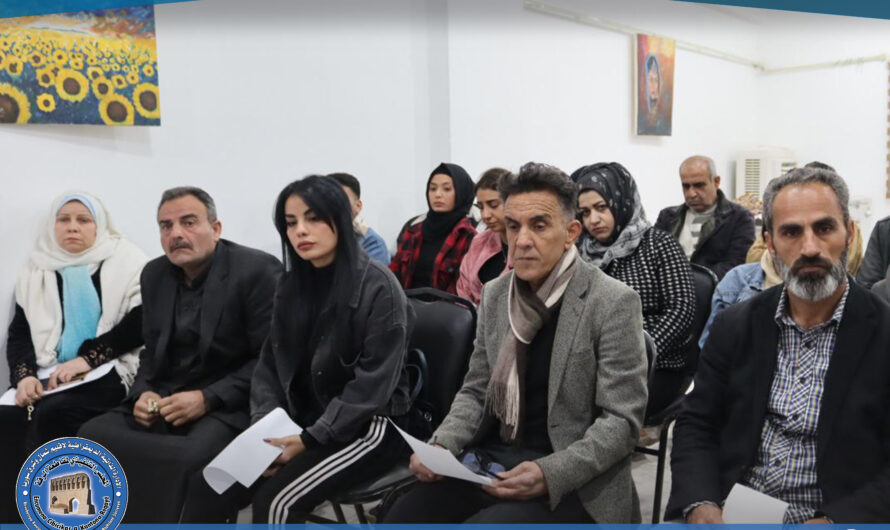 المركز الثقافي يعقد اجتماعه الدوري الحادي عشر من العام الجاري 2024