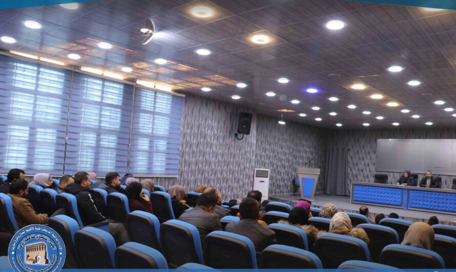 اجتماع لمناقشة التحديات الإدارية والتعليمية التي تواجه القطاع التربوي