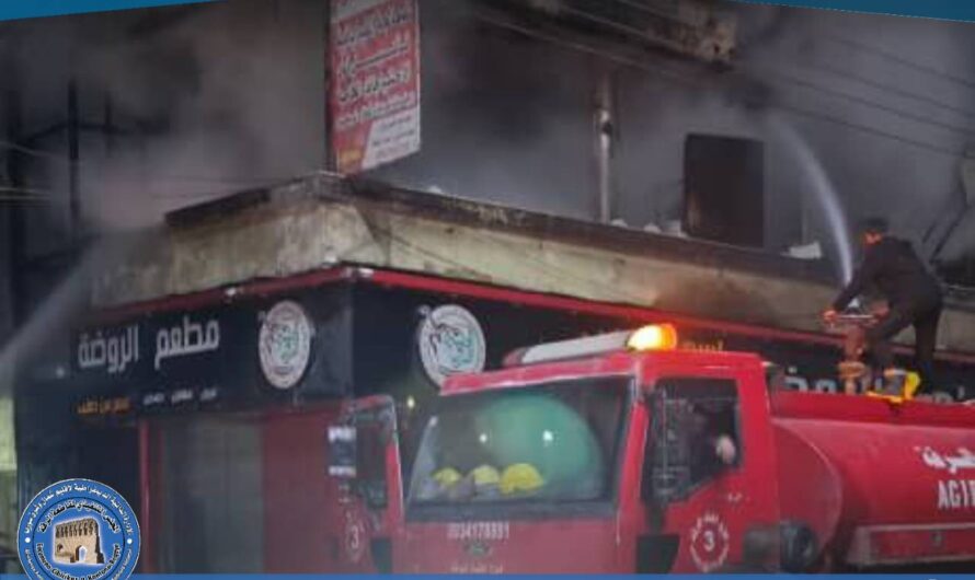 إخماد حريق نشب في مطعم الروضة شمال حديقة الرشيد