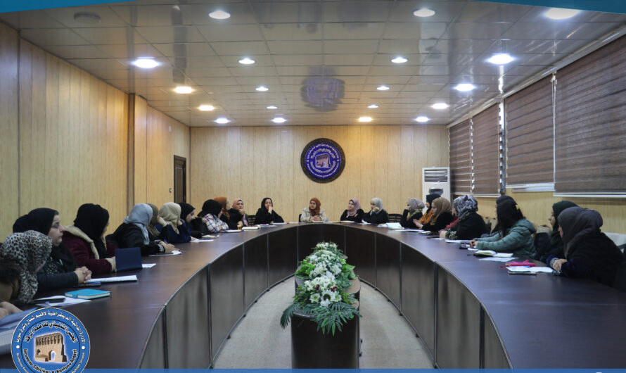 هيئة المرأة تعقد اجتماعها الشهري الحادي عشر من العام الجاري 2024
