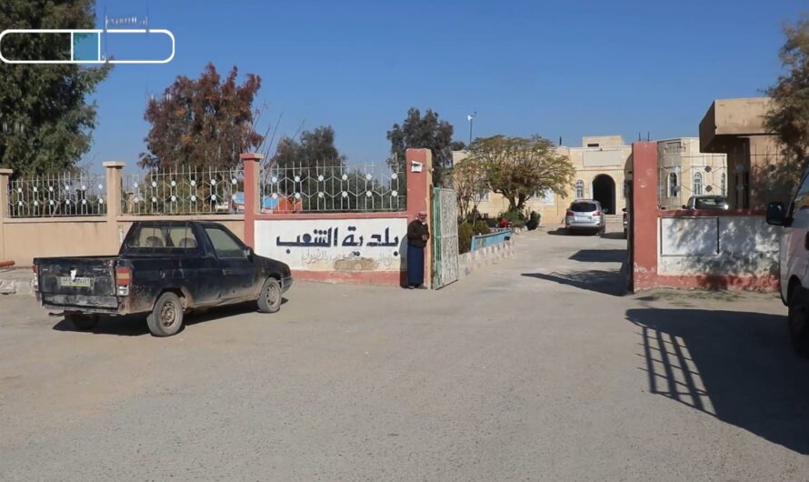 تسليط الضوء على الخدمات المقدمة من قبل بلدية الحوس