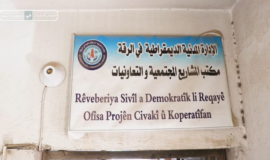 الخدمات المقدمة من قبل مكتب المشاريع المجتمعية والتعاونيات