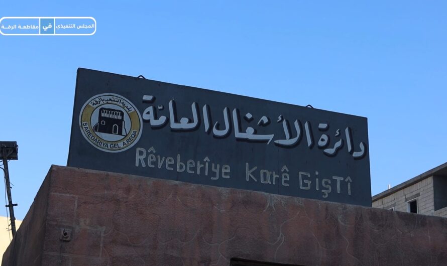 أبرز الأعمال المقدمة من قبل أقسام دائرة الأشغال العامة خلال الفترة الحالية