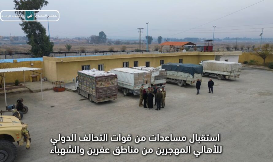 فريق الشؤون المدنية التابع لقوات التحالف الدولي يزور المجلس التنفيذي لمقاطعة الرقة ويقدم مساعدات إنسانية