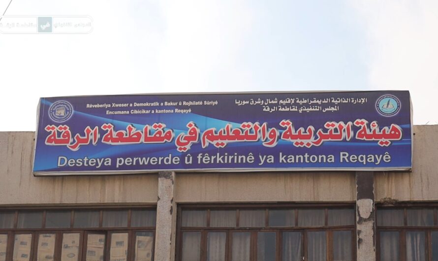 التربية والتعليم تباشر العملية التعليمية في بعض مدارسها بعد انقطاع