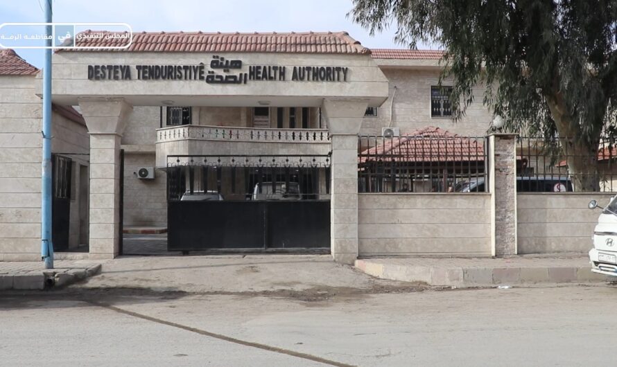 تسليط الضوء على الخدمات المقدمة من قبل مكتب السجل والرقابة الدوائية