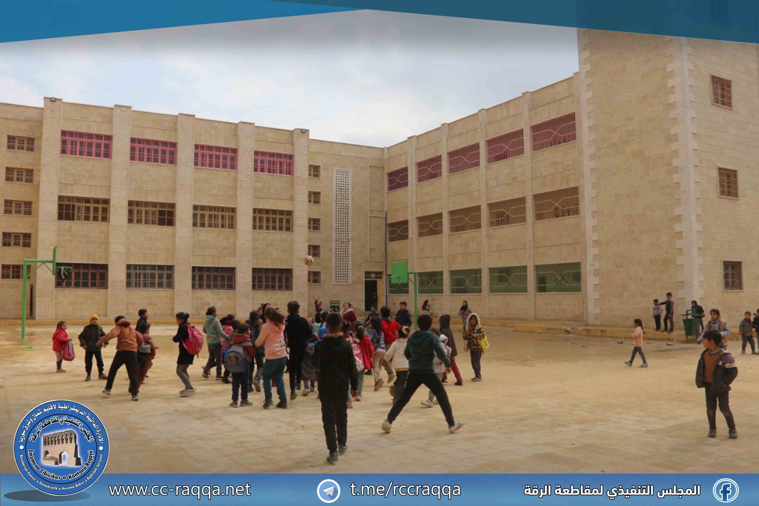 لجنة المرأة تواصل دعمها للعملية التعليمية في مدارس الرقة