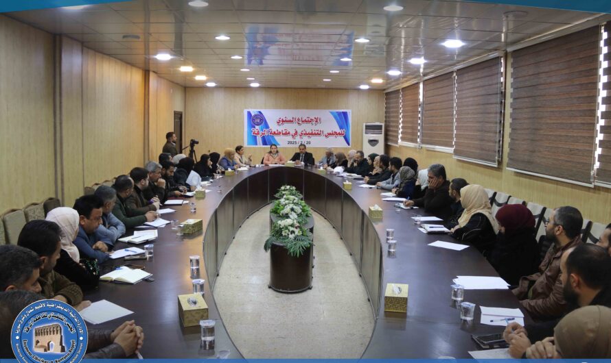 انطلاق الاجتماع السنوي للمجلس التنفيذي في مقاطعة الرقة