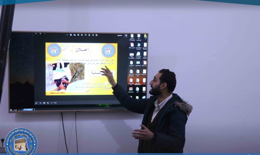 إجراء اختبار نظري للمتدربين المشاركين في دورة مهارات الحاسوب