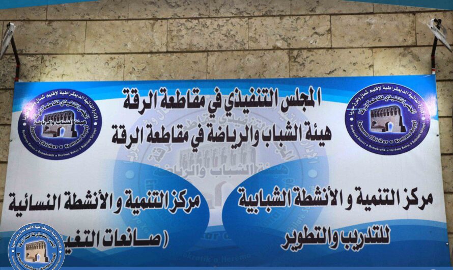 تخريج دفعة جديدة من المتدربين في مجالات مهنية متنوعة