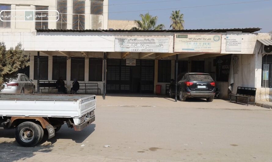 جانب من الخدمات المقدمة من قبل قسم الكلية في مشفى الرقة الوطني