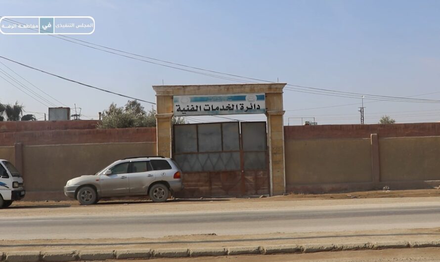 مديرية الخدمات الفنية تواصل أعمالها لتحسين البنية التحتية في الرقة