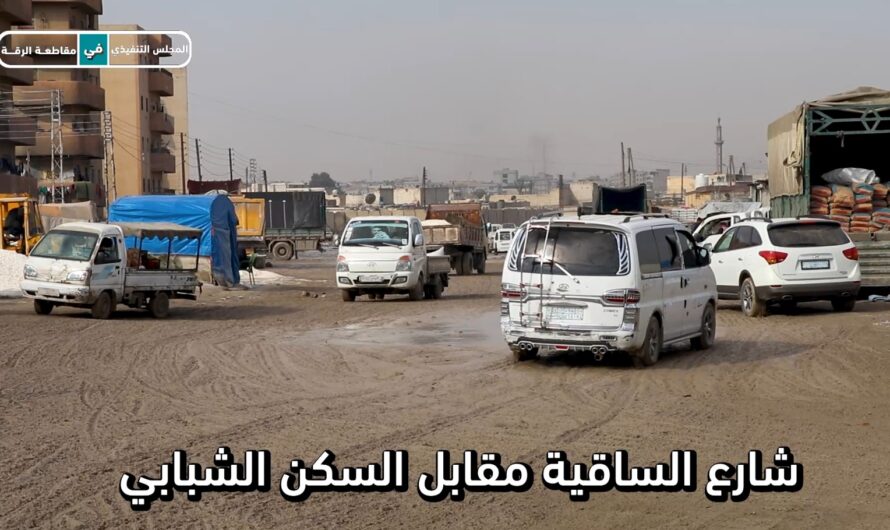 آليات الخدمات الفنية تواصل تجهيز الطرق في الرقة