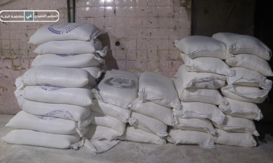 آلية عمل فرن التموين الاحتياطي في الرقة