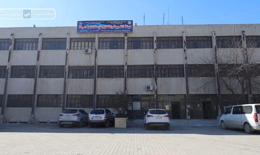 هيئة التربية والتعليم تعلن تعليق الدوام المدرسي في الرقة بسبب موجة الصقيع