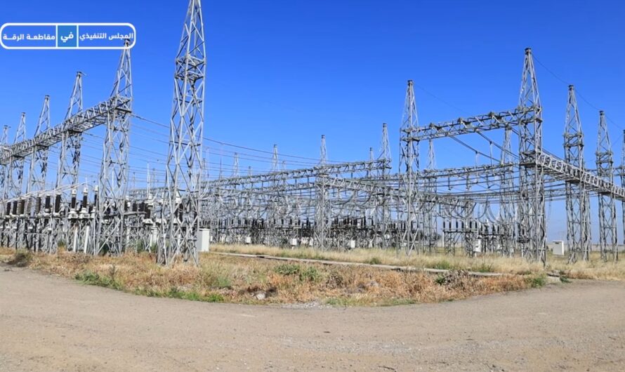 آلية عمل هيئة الطاقة في مدينة الرقة وريفها خلال الفترة الحالية