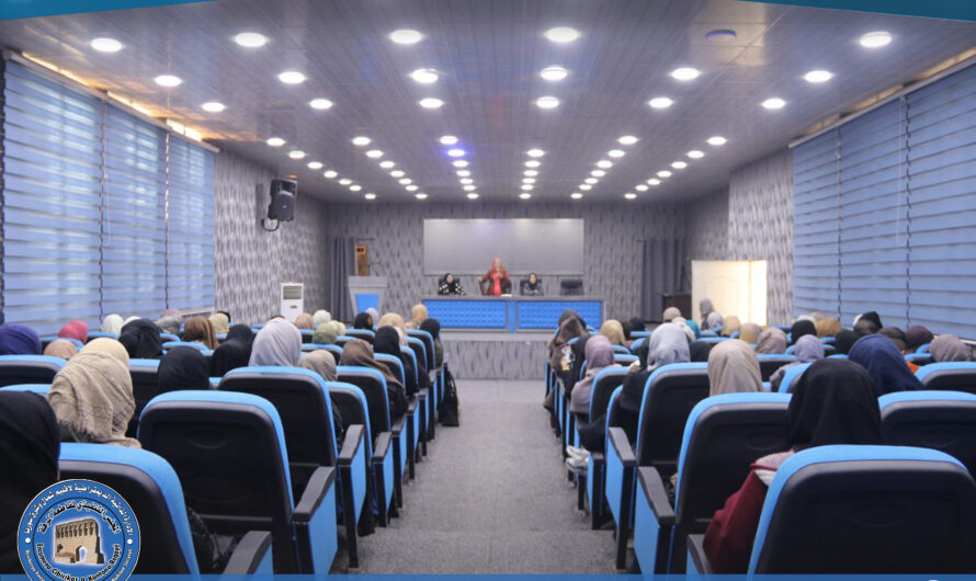 لجنة المرأة في هيئة التربية والتعليم تنظم محاضرة بمناسبة اليوم العالمي للمرأة