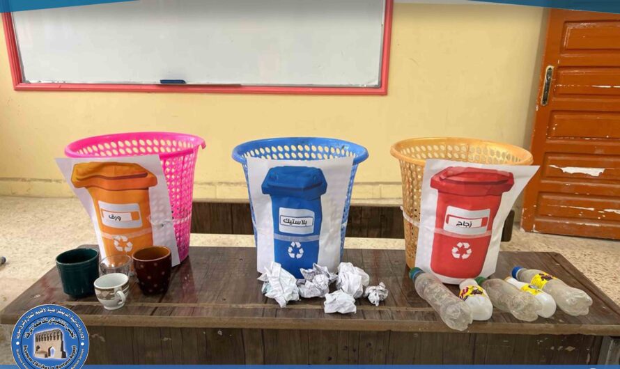 هيئة البيئة تنظم فعالية تفاعلية حول إعادة التدوير في مدرسة حبيب العبد الله