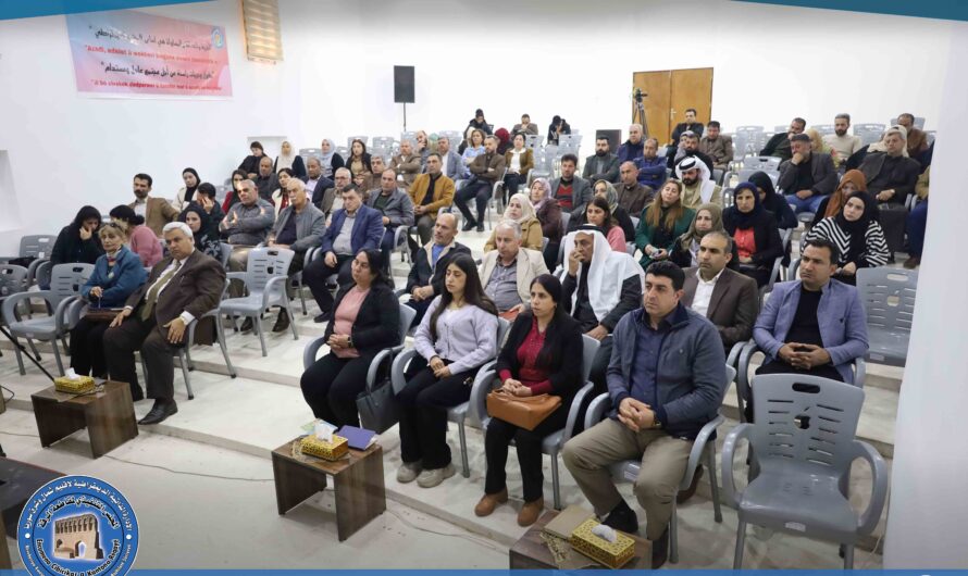 كونفدرالية تنظيمات المجتمع الديمقراطي تعقد اجتماعها السنوي لمناقشة المستجدات السياسية