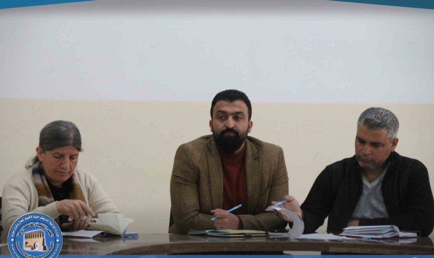 هيئة التربية والتعليم في الرقة تعقد اجتماعها الشهري لمناقشة سير العملية التعليمية