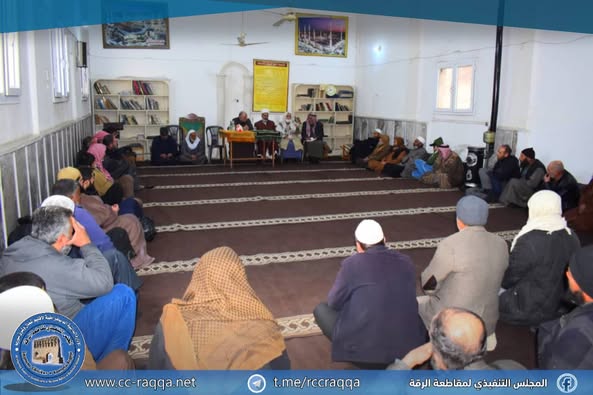 مؤسسة الشؤون الدينية تعقد اجتماعاً لخطباء ومؤذني مساجد الرقة استعداداً لشهر رمضان