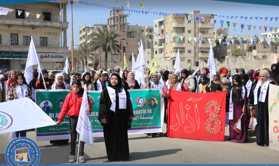 تنظيم مسيرة جماهيرية بمناسبة يوم المرأة العالمي