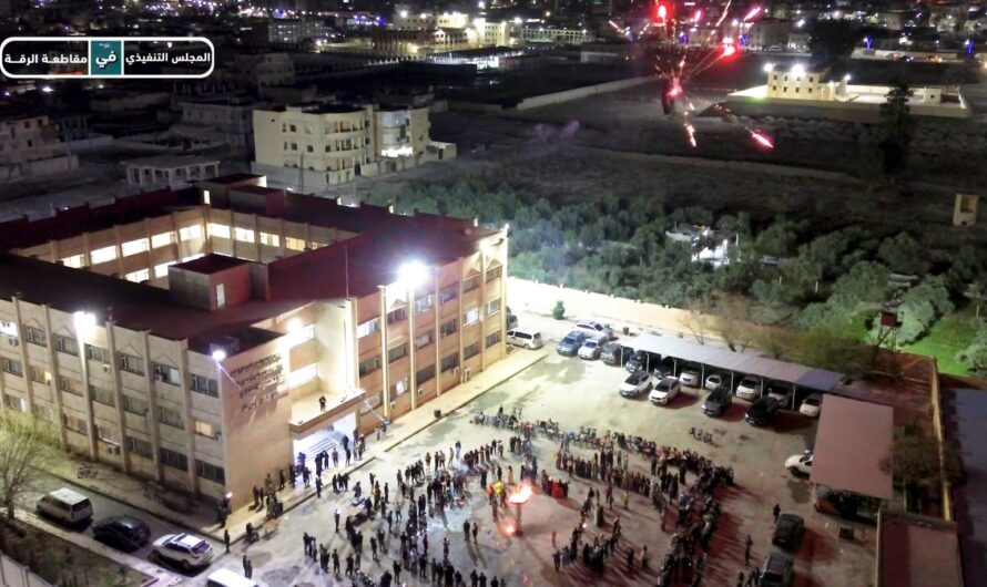 عيد النوروز