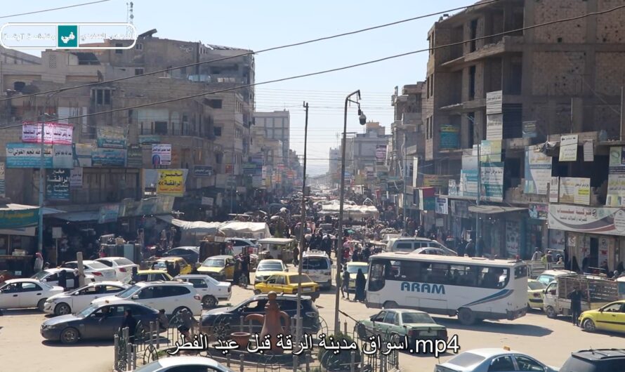 اسواق مدينة الرقة قبل عيد الفطر