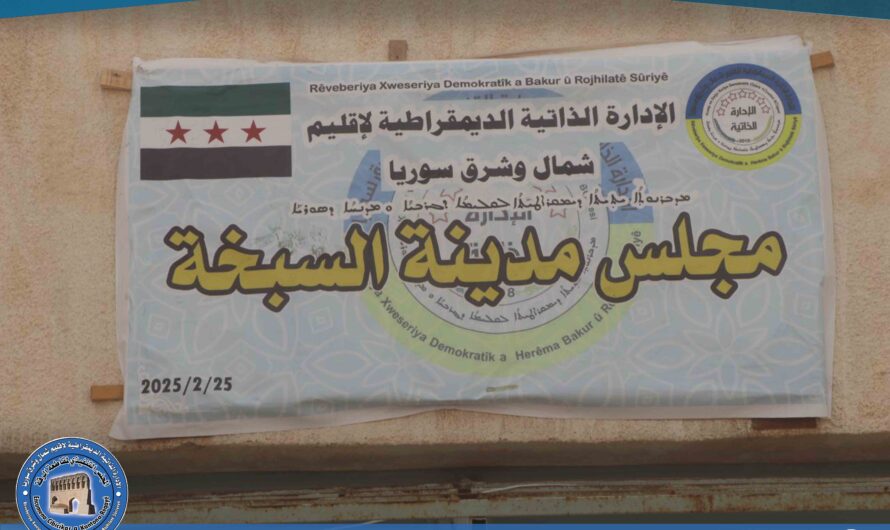 جولة رقابية على مؤسسات الخط الشرقي في مدينة السبخة