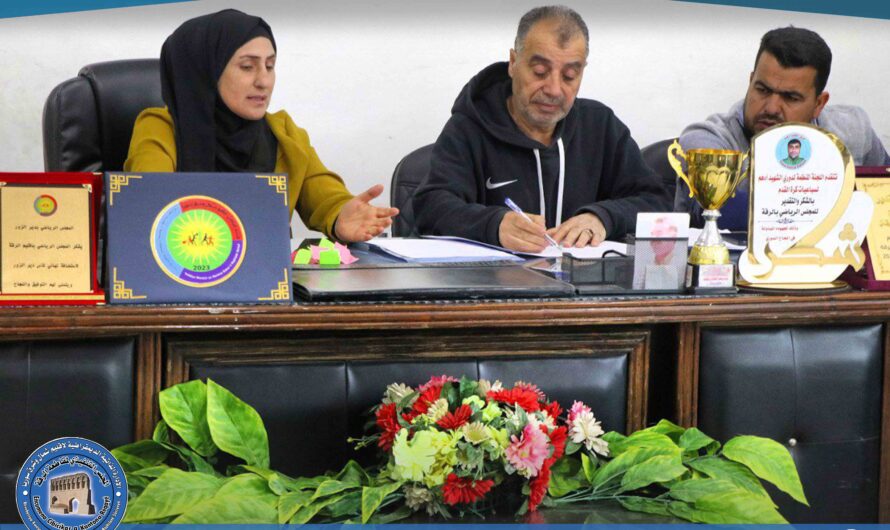 هيئة الشباب والرياضة تُجري قرعة دوري الهيئات والمؤسسات