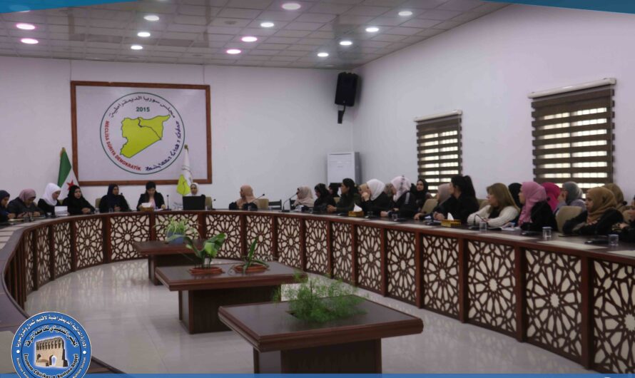 مجلس سوريا الديمقراطية وتجمع نساء زنوبيا يعقدان اجتماعاً لتعزيز دور المرأة في الرقة