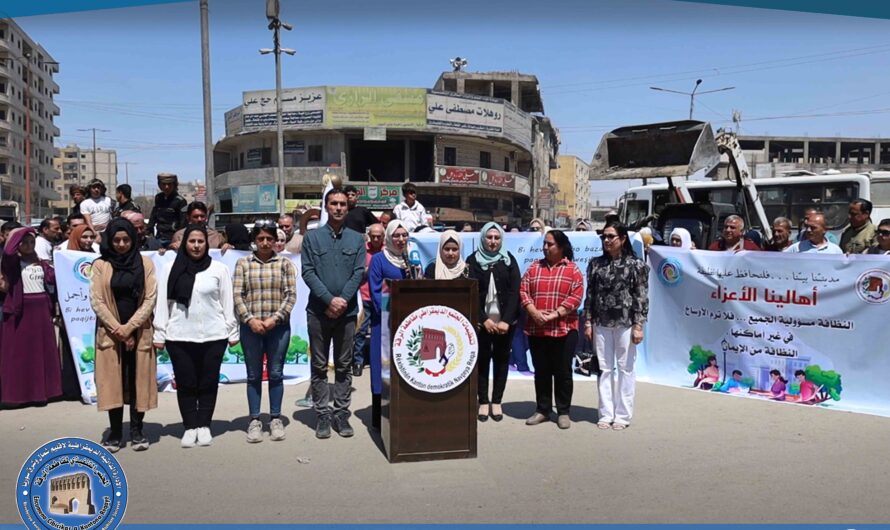 إطلاق حملة نظافة في أسواق الرقة تحت شعار “معاً لأسواق أنظف وأجمل”