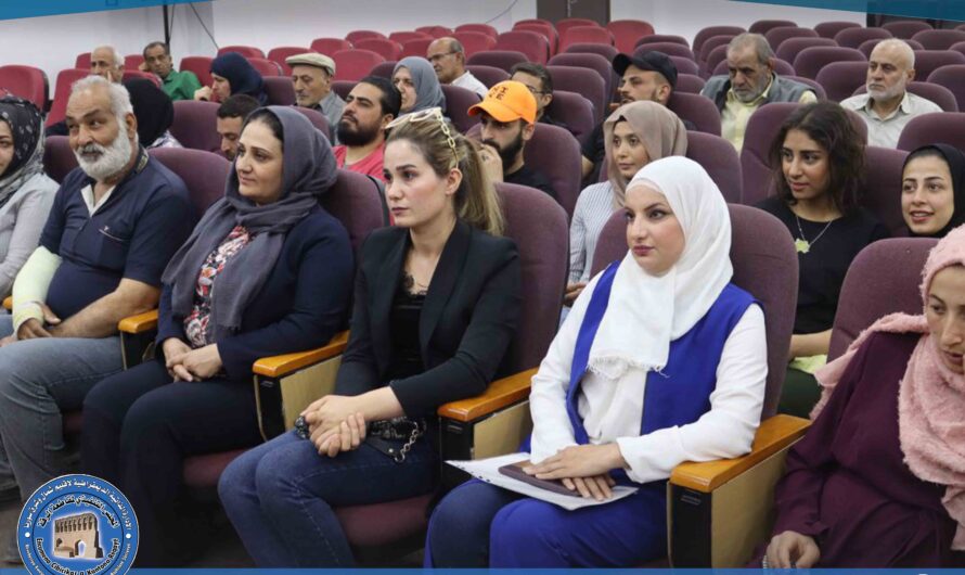 مركز الثقافة والفنون يعقد اجتماعه السنوي ويبحث سبل تطوير العمل الثقافي