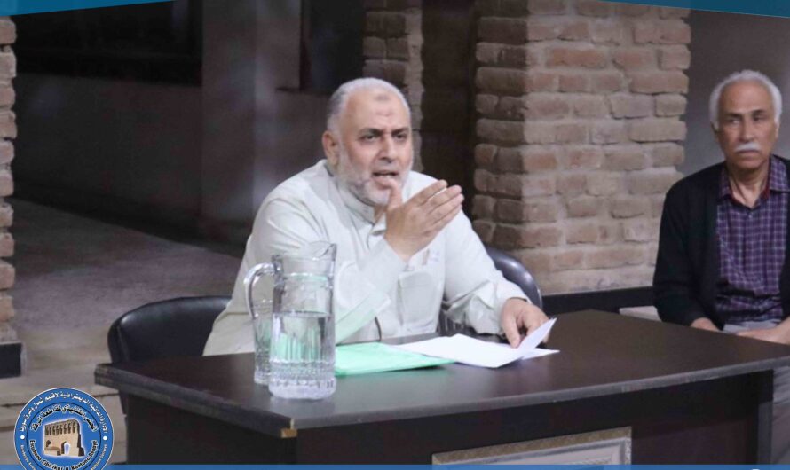 هيئة الثقافة والآثار تنظّم محاضرة فكرية في الرقة