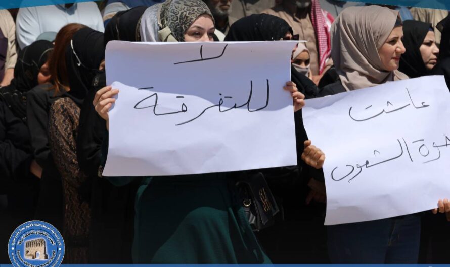 بيان من المجلس العام في الرقة يدين منع وصول المساعدات الإنسانية إلى الساحل السوري