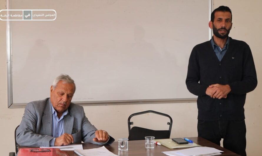 المجلس التنفيذي لمقاطعة الرقة يطلق دورة تدريبية شاملة لرفع كفاءة الكوادر المالية والإدارية وتعزيز الأداء المؤسسي