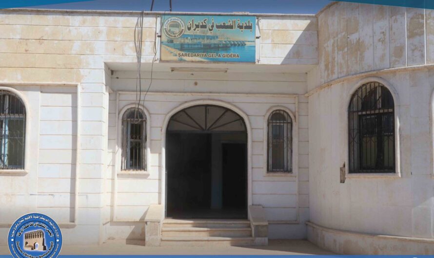 بلدية كديران تتابع أعمالها الخدمية في الريف الغربي