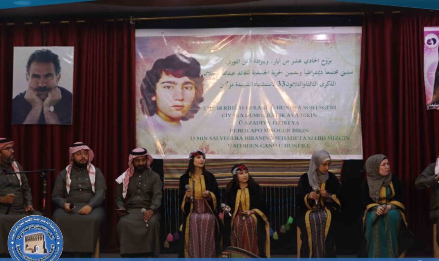 حفل استذكار لشهداء 11 أيار وشهداء الثقافة في الرقة والطبقة