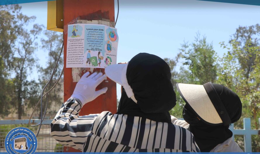 مكتب المرأة الشابة يوزّع بروشورات توعوية عن النظافة في مدينة الرقة