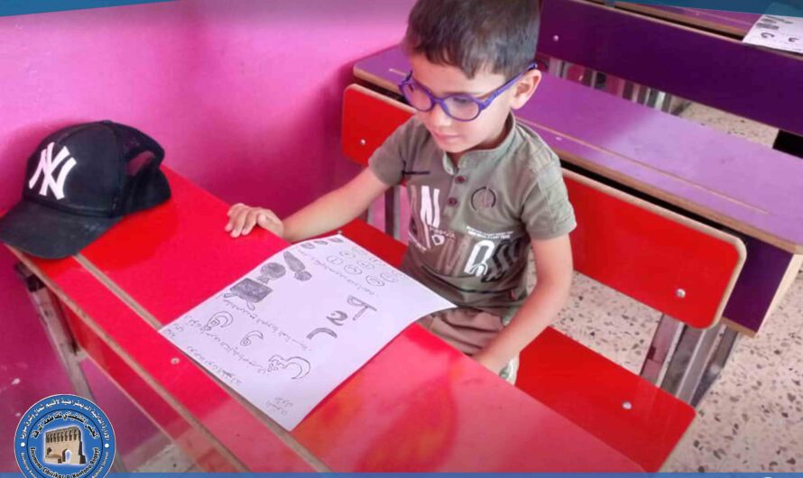 انطلاق الاختبارات النهائية للروضات العامة في الرقة للعام الدراسي 2024-2025