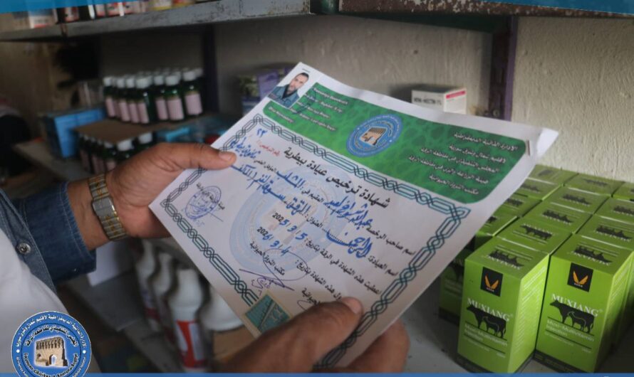 جولات تفتيشية لمراقبة الصيدليات والمستودعات البيطرية في الرقة وريفها