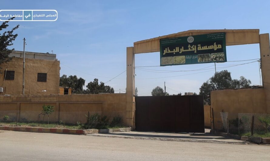 لقاءً مع رئاسة مؤسسة إكثار البذار بالرقة حول دعم موسم القمح 2025